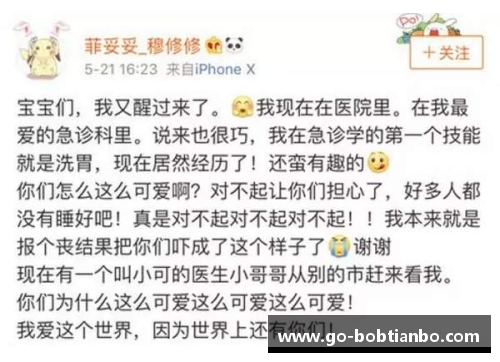 BOB天博克罗托内遭遇连败，巴盖尔做出最后攻击上升 - 副本