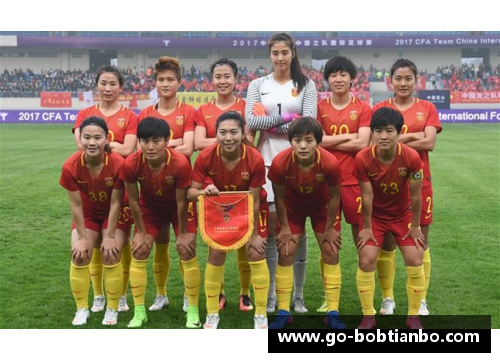BOB天博中国国际篮球女足夺冠，向世界展示实力与团结 - 副本