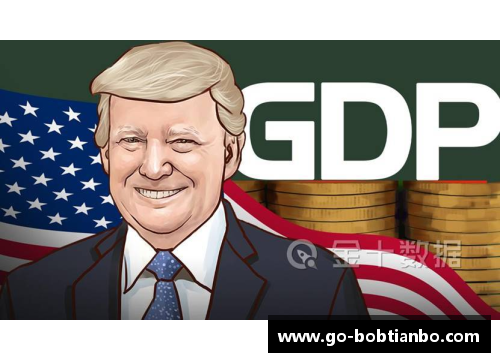 BOB天博美国第二季度GDP降幅超31%创历史纪录