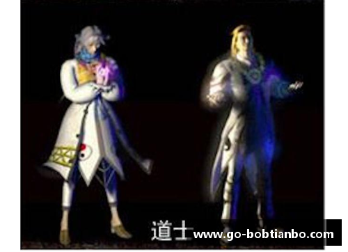 BOB天博职业球员性格解析：内在与外在的平衡 - 副本