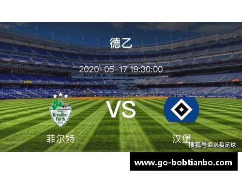 BOB天博卡塔尼亚主场取胜，冲击中下游位置
